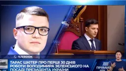 Факапів не було, – Тарас Шкітер про 30 днів президентства Зеленського (відео)