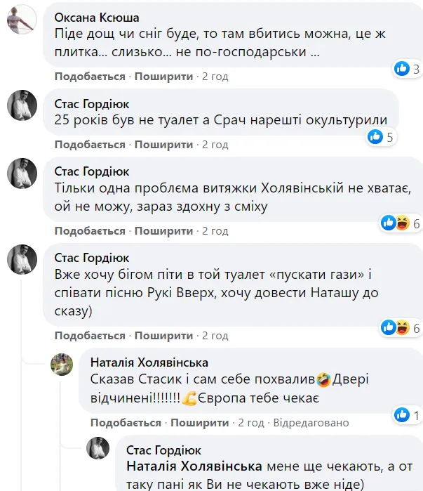 Оновлена дірка в підлозі: у Ківерцях відремонтували туалет (фото)