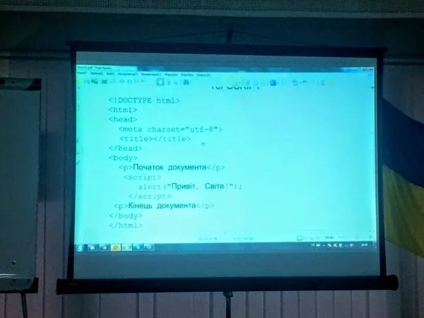 Як написати «Привіт, Світ!» мовою JavaScript
