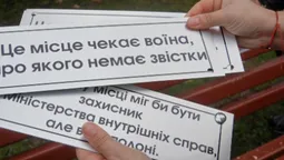У Володимирі влаштували щемливу акцію у пам'ять про захисників