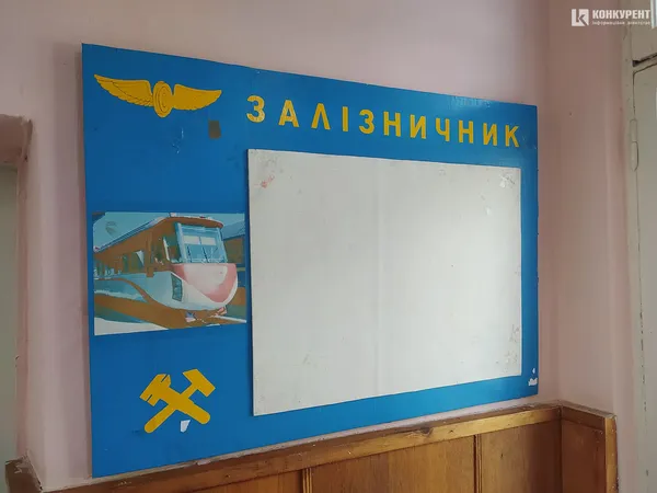 У Луцьку вийшли на мітинг, аби врятувати дитячу залізницю (фото)