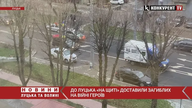 До Луцька прибула місія «На щиті»: привезли полеглих Героїв