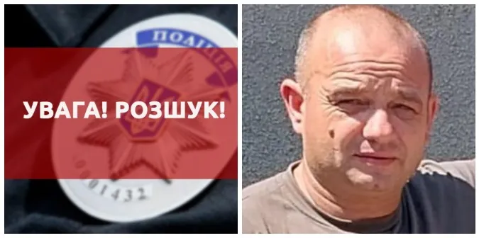 Поліція оголосила у розшук зниклого 47-річного лучанина (фото)