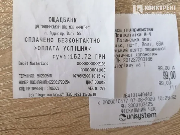Без направлення: як та за скільки тестують на COVID-19 у лабораторному центрі Луцька