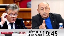 Теракт у Луцьку: що тепер буде з безвізом (НАЖИВО) 