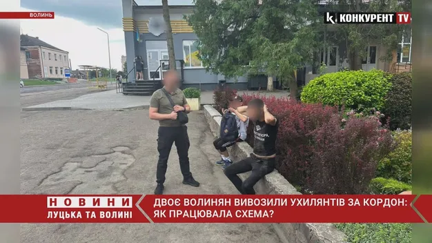 У Луцькій громаді організували переправляння «багатодітних батьків» за кордон (фото, відео)