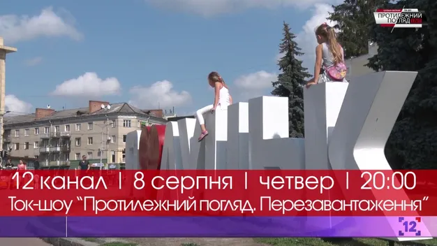 Яким буде новий Театральний майдан (відео)