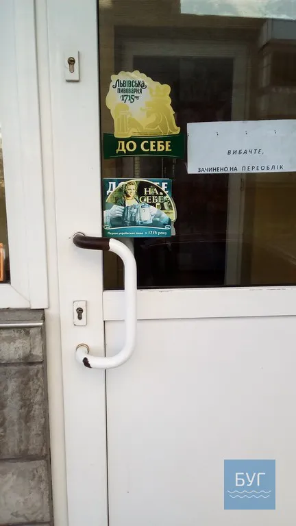 Винесли спиртне: у Володимирі обікрали магазин
