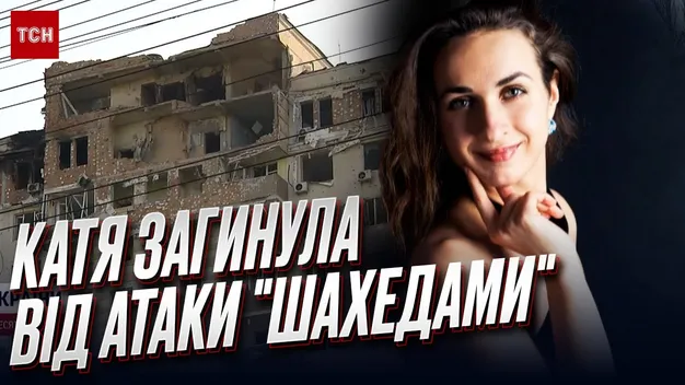 Рідні волинянки, яка загинула під час обстрілу в Києві, спростовують версію про її смерть