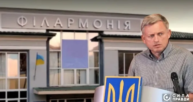 У конкурсі на посаду директора Волинської філармонії переміг судимий за корупцію кандидат