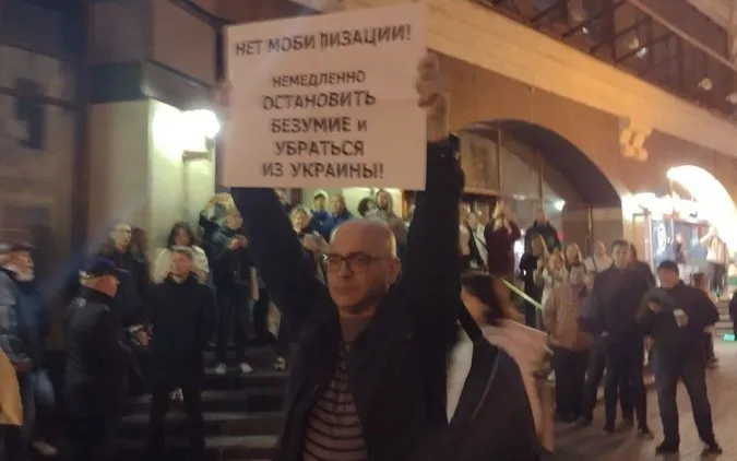 «Путіна – в окопи!»: у москві зібрався масовий мітинг проти мобілізації та війни (відео)