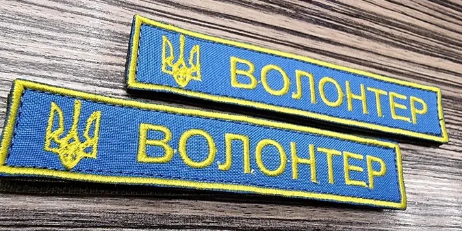 Волонтерів можуть звільнити від мобілізації