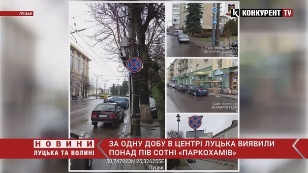 За день в центрі Луцька виявили понад пів сотні «паркохамів» (фото, відео)