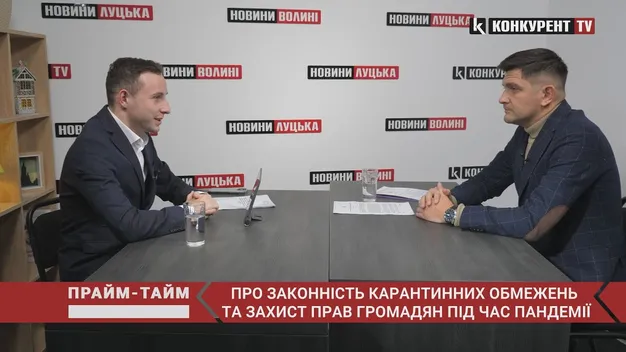 Луцький правозахисник розповів про те, чи суперечить карантин Конституції України (відео)
