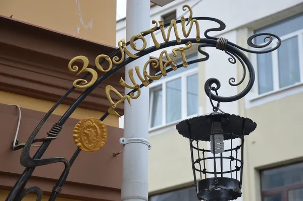 (Не)жіноча справа: бізнес-леді Жанна Чигринюк