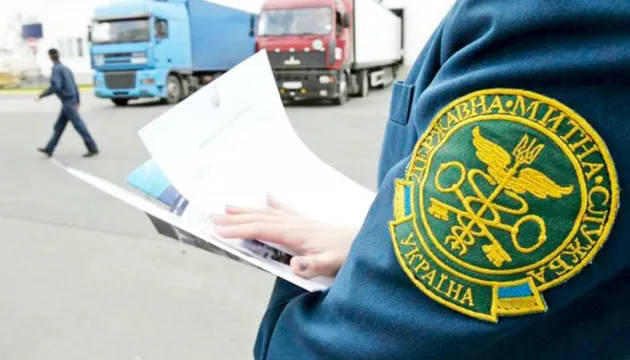 Працівників митниці тестуватимуть на благонадійність