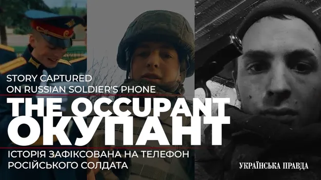 «Окупант»: що побачили журналісти у фільмі, змонтованому з відео рашиста