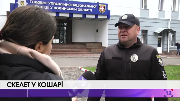 Забороль: на фермі викопали людські рештки