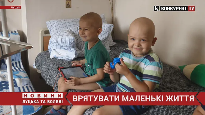 Маленьким пацієнтам волинської лікарні потрібний апарат за три мільйони гривень  (відео)