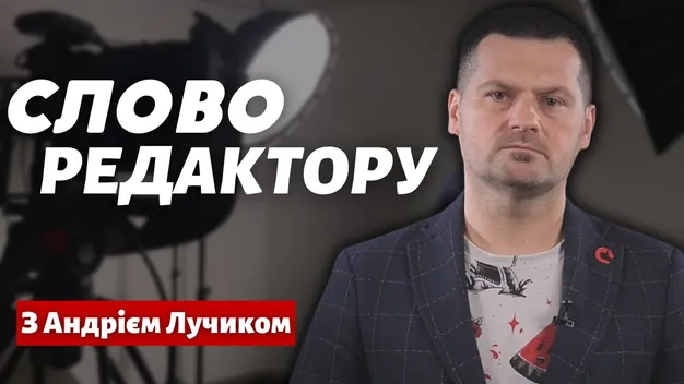 Луцький авторинок: скільки заробляє місто і чи могло би бути більше (відео)