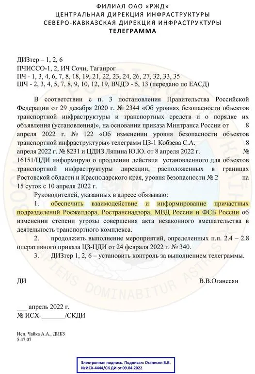 Росіяни готуються до партизанської війни на своїй території