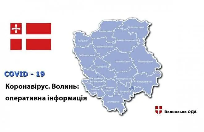Камінь-Каширський, Горохівський райони та Луцьк: де фіксують нові найбільші спалахи коронавірусу на Волині