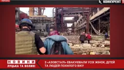 Усіх жінок, дітей і людей похилого віку з «Азовсталі» вивезли, – Верещук (відео)
