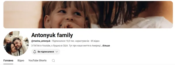 Блогерка з Луцька розповіла, що роблять в США без ТікТоку  (відео)
