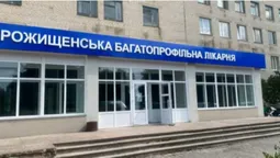 Скандал: у волинській лікарні збираються закрити дитяче і пологове відділення (відео)