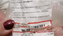 У Луцьку в супермаркеті SPAR дитині продали фарш зі «смородом дохлятини» (фото без запаху)