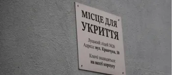 У Луцьку оглянули укриття шкіл і садочків, на які було найбільше скарг (фото)
