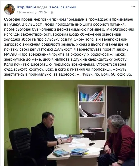 Як звітують волинські депутати: ТОП-5 способів
