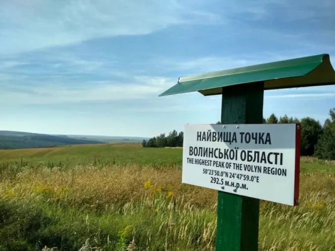 В соцмережі показали красу Волині з її найвищої точки (відео)