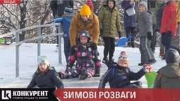 На санях, льодянках і животі: як лучани розважаються на ковзанках (відео)