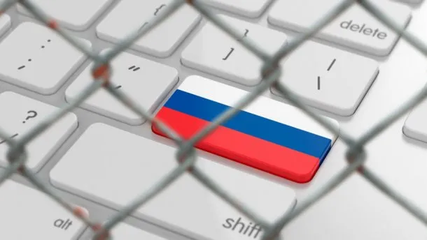 «Паперові» заборони