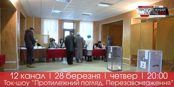 «Протилежний Погляд»: про свіжі рейтинги кандидатів та чи можна їм довіряти (відео)