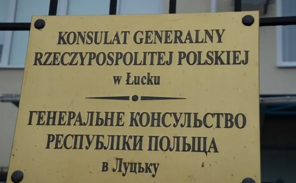 Як отримати візу, коли не працюють польські консульства