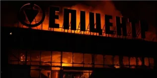 Росіяни знищили «Епіцентр» у Запоріжжі (фото)