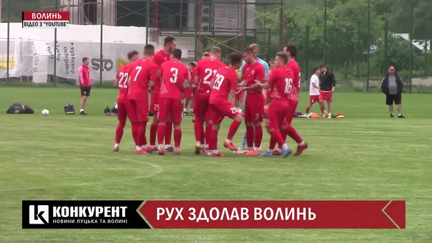 Луцька «Волинь» дала бій команді УПЛ (відео)