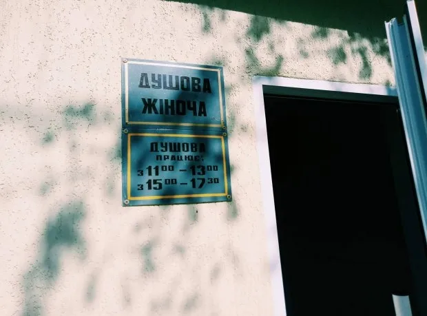 Відпочинок на Білому озері: скільки коштує і як потрапити (фото)