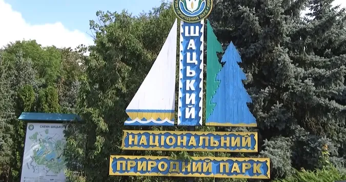 Шацький нацпарк трусило ДБР через незаконні дії (відео)