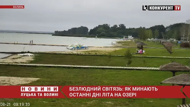 Безлюдний Світязь: як минають останні дні літа на озері (відео)