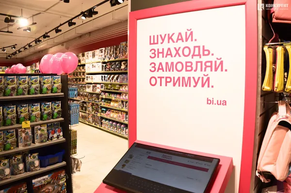 У Луцьку відкрили найрожевіший магазин «Будинок іграшок» в Україні (фото)*