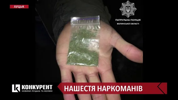 Шприци, амфетамін та постріли: у Луцьку патрульні затримали громадян (фото)