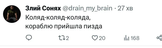 Меми в студію: українці тішаться знищенню великого корабля рф