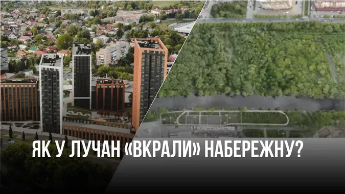 Головне у Луцьку: ТОП новин за перший тиждень липня