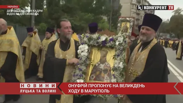 Голова УПЦ МП Онуфрій запропонував провести хресну ходу до Маріуполя (відео)