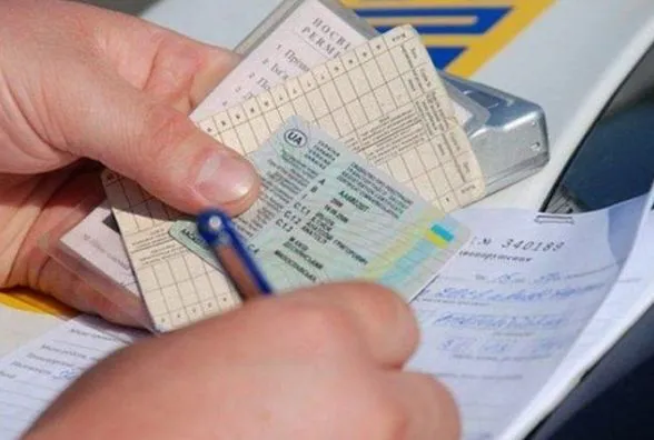 У луцькому ЦНАПі відновили послугу з обміну водійських посвідчень