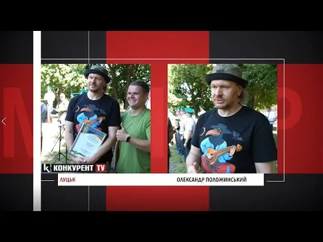«Завжди мріяв заспівати з класним оркестром». На святі Луцького прикордонного загону виступив Сашко Положинський (відео)