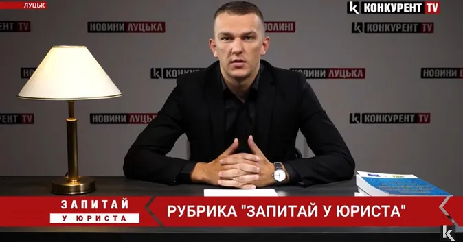 Запитай у юриста: що робити, якщо сусіди курять в під’їзді, а колишній не сплачує аліменти (відео)